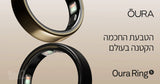 Oura Ring 5 מידה 11 Silver