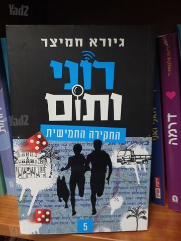 ספרים