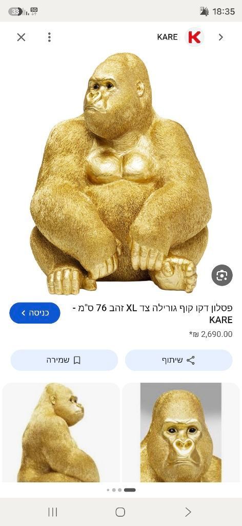 פסל גורילה ענק