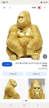 פסל גורילה ענק