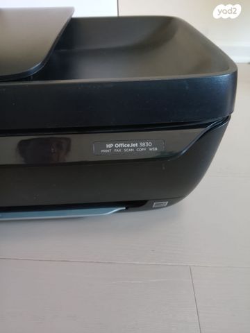 מדפסת canon