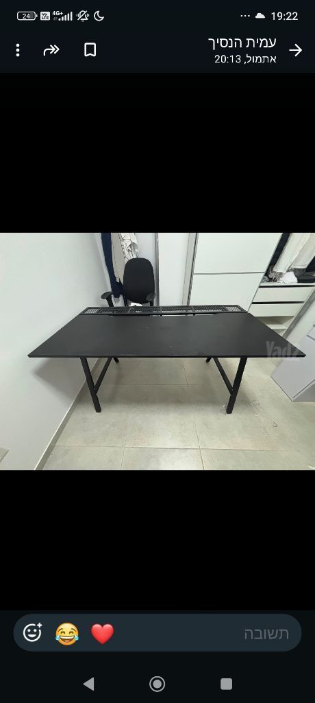 שולחן מחשב