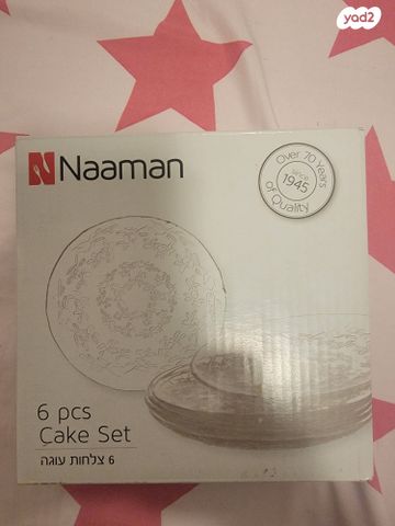 סט 6 צלחות עוגה NAAMAN