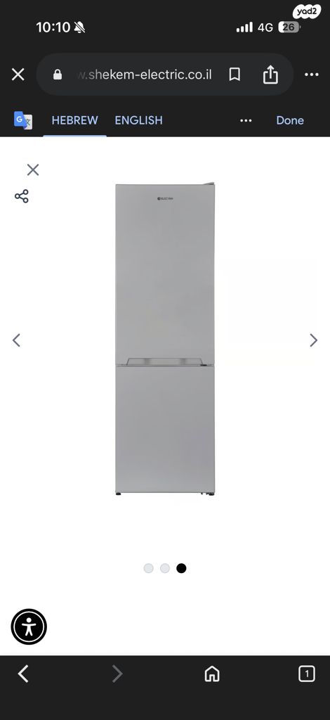 מקרר אלקטרה