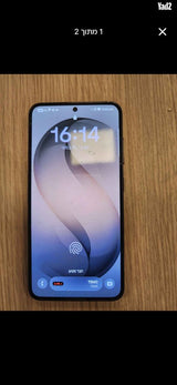 Samsung s23