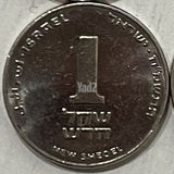מטבע שקל רמב"ם