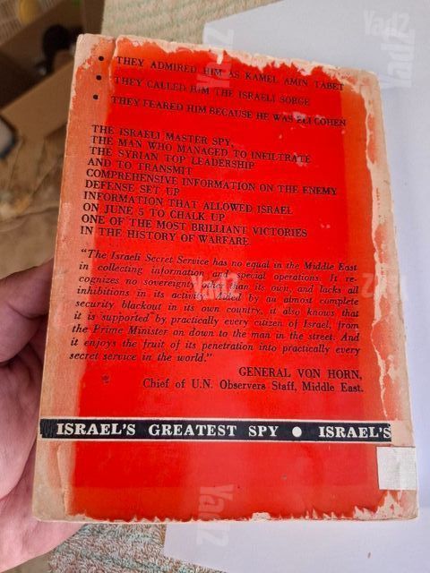 ספר אלי כהן 1968