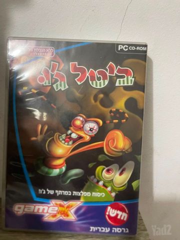 משחקי מחשב