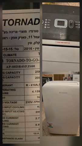מזגן