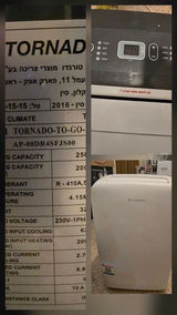 מזגן
