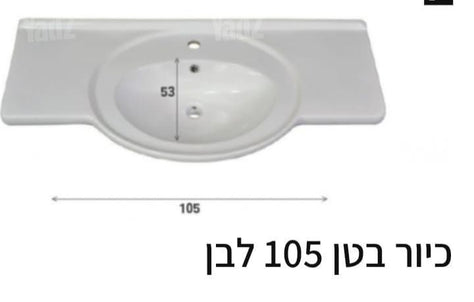 כיור