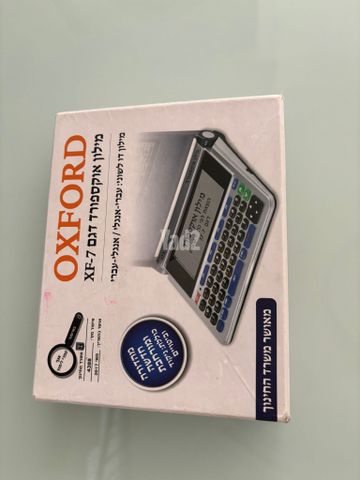 מילונית אוקספורד