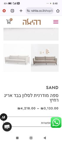 סלון