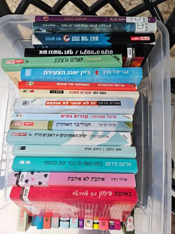 ספרי קריאה