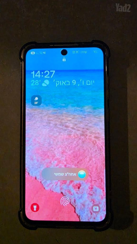 סלולרי