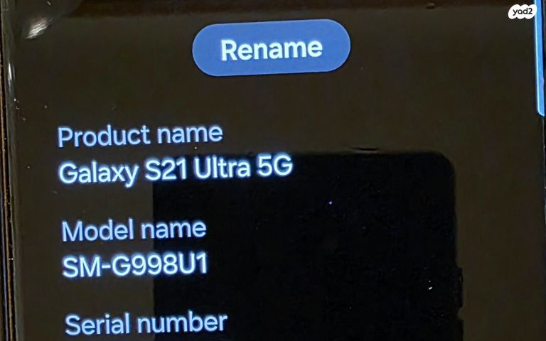 S21 ultra 512gb כמו חדש