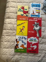 ספרי ילדים