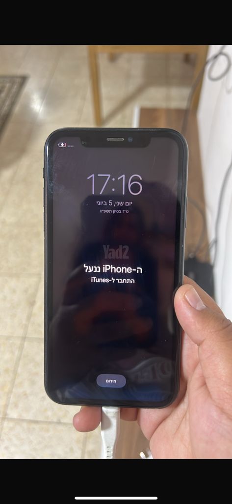 אייפונים