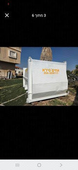 דחסן במצב חדש