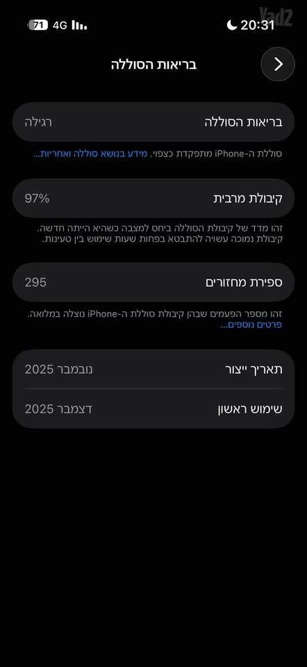 Apple iPhone 16 Pro 256GB