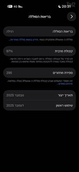 Apple iPhone 16 Pro 256GB