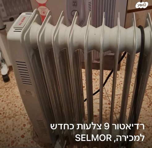 רדיאטור