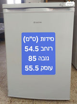 מקפיא