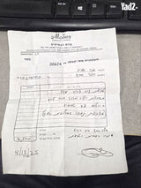 טבעת נישואין