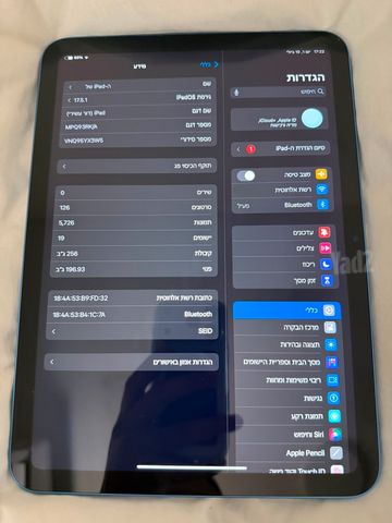 iPad 10th 256GB – מצב מצוין