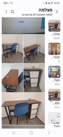 שולחן 120 50 כחדש 190