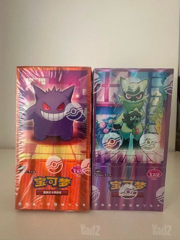 פוקימון: 2 Booster Box GemPack