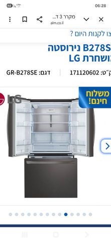 מקרר 3 דלתות