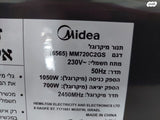 מיקרוגל