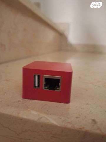 Firewalla. הגנה חומת אש
