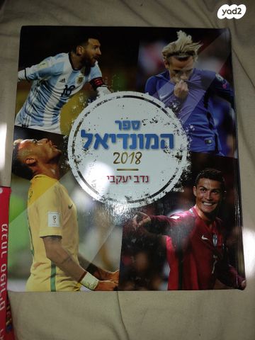 ספרים למכירה