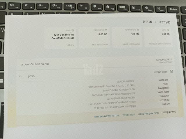 מחשב LENOVO