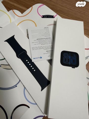 Apple Watch SE 3