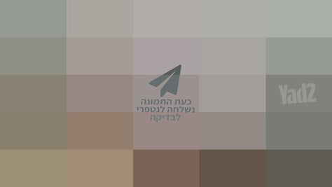 מיטת תינוק