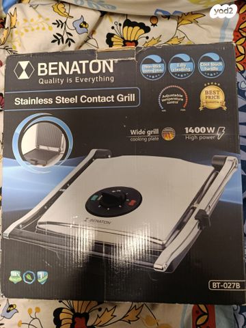 גריל מגע BENATON