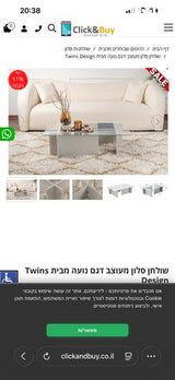 שולחן סלון חדש