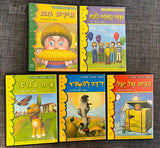 סט משחקי מחשב pc
