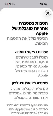אייפון 16 יבואן רשמי חדש