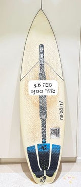 גלשן