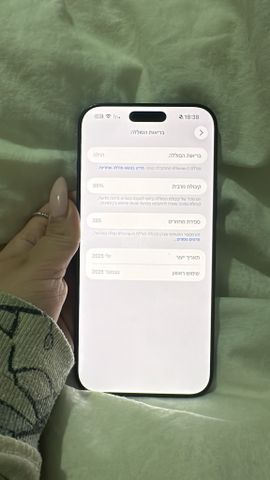 אייפון 17 פרו מקס