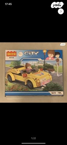 לגו Cogo לילדים וילדות - מציאה