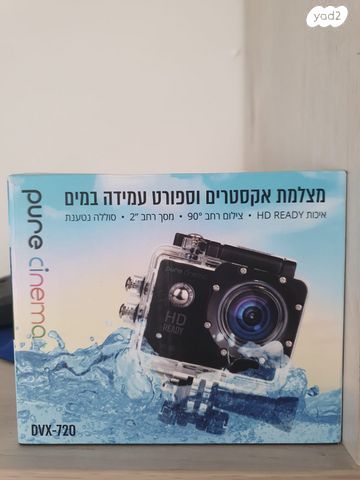מצלמה