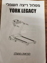 מסלול ריצה