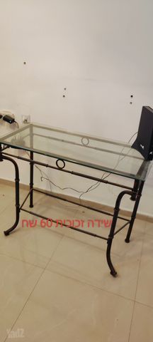 שולחן
