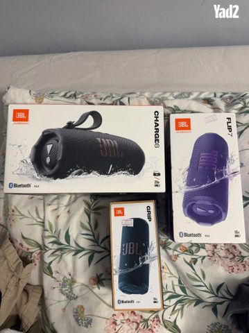 Jbl flip 7,charge 6, grip