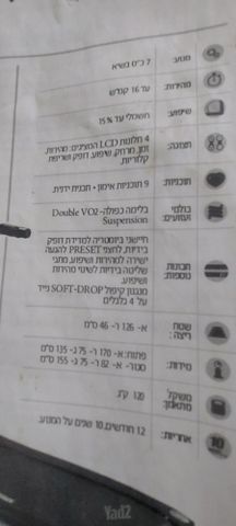 הליכון VO2